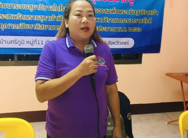 กลุ่มส่งเสริมสหกรณ์ 1 เข้าร่วมประชุมใหญ่สามัญประจำปี 2566 ... พารามิเตอร์รูปภาพ 3
