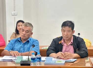 เข้าร่วมประชุมรับฟังการชี้แจงการดำเนินการรักษาเสถียรภาพราคาข้าวเปลือก ปีการผลิต 2566/67 ... พารามิเตอร์รูปภาพ 3