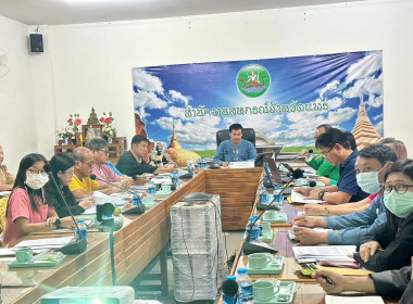 เข้าร่วมประชุมรับฟังการชี้แจงการดำเนินการรักษาเสถียรภาพราคาข้าวเปลือก ปีการผลิต 2566/67 ... พารามิเตอร์รูปภาพ 6