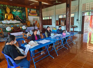 กลุ่มส่งเสริมสหกรณ์ 3 ได้เข้าร่วมประชุมใหญ่สามัญประจำปี ... พารามิเตอร์รูปภาพ 3