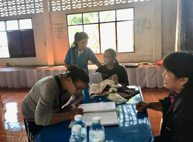 กลุ่มส่งเสริมสหกรณ์ 3 ได้เข้าร่วมประชุมใหญ่สามัญประจำปี ... พารามิเตอร์รูปภาพ 4