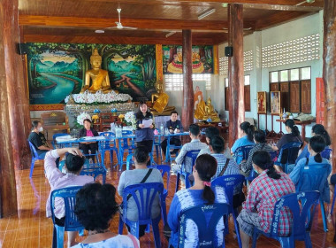 กลุ่มส่งเสริมสหกรณ์ 3 ได้เข้าร่วมประชุมใหญ่สามัญประจำปี ... พารามิเตอร์รูปภาพ 8