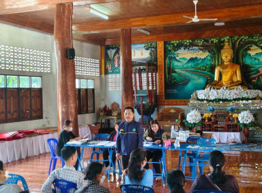 กลุ่มส่งเสริมสหกรณ์ 3 ได้เข้าร่วมประชุมใหญ่สามัญประจำปี ... พารามิเตอร์รูปภาพ 11