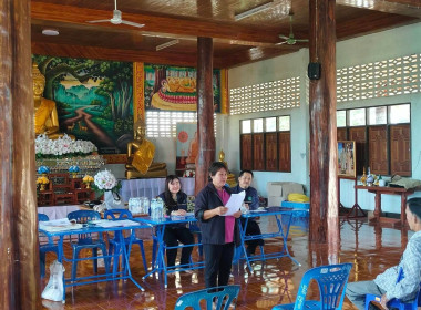 กลุ่มส่งเสริมสหกรณ์ 3 ได้เข้าร่วมประชุมใหญ่สามัญประจำปี ... พารามิเตอร์รูปภาพ 2