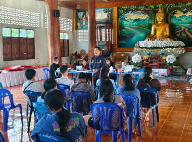 กลุ่มส่งเสริมสหกรณ์ 3 ได้เข้าร่วมประชุมใหญ่สามัญประจำปี ... พารามิเตอร์รูปภาพ 1