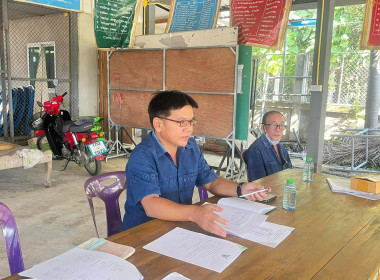 กลุ่มส่งเสริมสหกรณ์ 2 ... พารามิเตอร์รูปภาพ 1