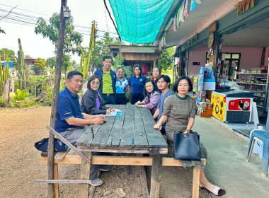 ลงพื้นที่ตรวจสอบคุณสมบัติการประกอบอาชีพเกษตรของเยาวชนเกษตรที่สมัครเข้าร่วมโครงการฝึกงานผู้นำเยาวชนเกษตรไทยในญี่ปุ่น ประจำปี 2567 ... พารามิเตอร์รูปภาพ 3
