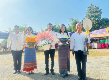 ถวายผ้ากฐินสามัคคีมหากุศลประจำปี 2566 ณ ... พารามิเตอร์รูปภาพ 4