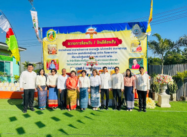 ถวายผ้ากฐินสามัคคีมหากุศลประจำปี 2566 ณ ... พารามิเตอร์รูปภาพ 1