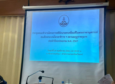 กลุ่มส่งเสริมและพัฒนาธุรกิจสหกรณ์ ... พารามิเตอร์รูปภาพ 5