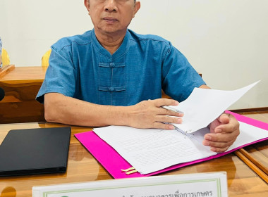 นายสมศักดิ์ ป่านดอนไพร สหกรณ์จังหวัดแพร่ ... พารามิเตอร์รูปภาพ 2