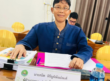 นายสมศักดิ์ ป่านดอนไพร สหกรณ์จังหวัดแพร่ ... พารามิเตอร์รูปภาพ 4