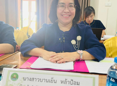 นายสมศักดิ์ ป่านดอนไพร สหกรณ์จังหวัดแพร่ ... พารามิเตอร์รูปภาพ 5