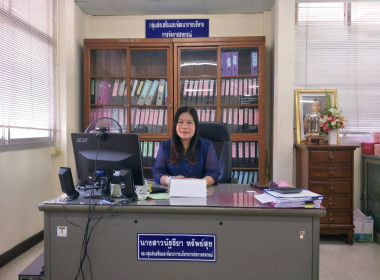 บุคลากรสำนักงานสหกรณ์จังหวัดแพร่ ... พารามิเตอร์รูปภาพ 1