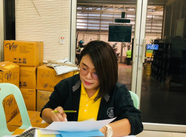 กลุ่มส่งเสริมสหกรณ์ 1 ได้เข้าติดตามการปิดบัญชี ... พารามิเตอร์รูปภาพ 9