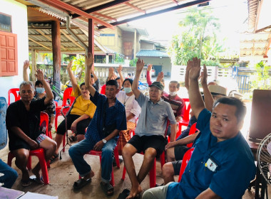 กลุ่มส่งเสริมสหกรณ์ 1 เข้าร่วมประชุมใหญ่สามัญประจำปี 2566 ... พารามิเตอร์รูปภาพ 8