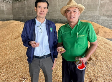 สหกรณ์จังหวัดแพร่ ... พารามิเตอร์รูปภาพ 2