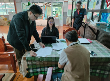 กลุ่มส่งเสริมสกรณ์ 1 แนะนำ ส่งเสริมสหกรณ์การเกษตร อสม.แพร่ ... พารามิเตอร์รูปภาพ 4