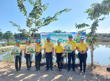 กลุ่มส่งเสริมสหกรณ์ 3 เข้าร่วมกิจกรรมจิตอาสาพัฒนา ... พารามิเตอร์รูปภาพ 3