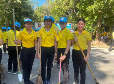 ฝ่ายบริหารทั่วไป ร่วมกิจกรรมจิตอาสาพัฒนา ... พารามิเตอร์รูปภาพ 7