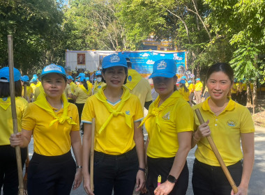 ฝ่ายบริหารทั่วไป ร่วมกิจกรรมจิตอาสาพัฒนา ... พารามิเตอร์รูปภาพ 6