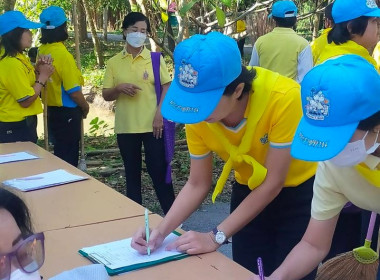 ฝ่ายบริหารทั่วไป ร่วมกิจกรรมจิตอาสาพัฒนา ... พารามิเตอร์รูปภาพ 1