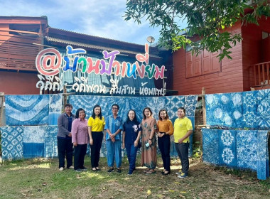 กลุ่มส่งเสริมและพัฒนาธุรกิจสหกรณ์และกลุ่มส่งเสริมสหกรณ์ 1 ... พารามิเตอร์รูปภาพ 6