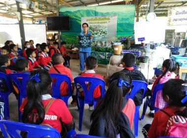 กลุ่มส่งเสริมและพัฒนาธุรกิจสหกรณ์และกลุ่มส่งเสริมสหกรณ์ 1 ... พารามิเตอร์รูปภาพ 8