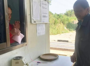 กลุ่มส่งเสริมและพัฒนาธุรกิจสหกรณ์ และกลุ่มส่งเสริมสหกรณ์ 3 ... พารามิเตอร์รูปภาพ 10