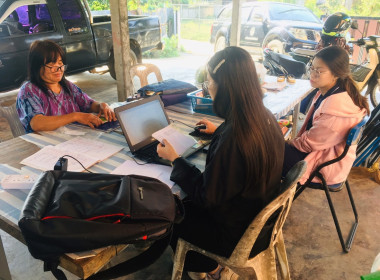 กลุ่มส่งเสริมสหกรณ์ 1 แนะนำส่งเสริมการจัดทำเอกสาร รับ - ... พารามิเตอร์รูปภาพ 3