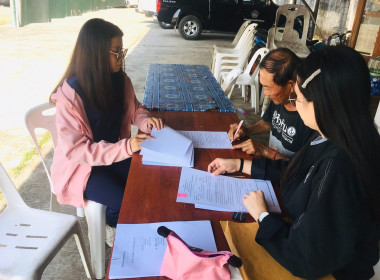 กลุ่มส่งเสริมสหกรณ์ 1 แนะนำส่งเสริมการจัดทำเอกสาร รับ - ... พารามิเตอร์รูปภาพ 8