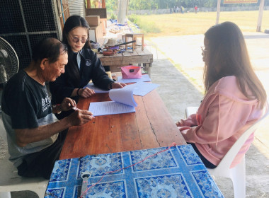 กลุ่มส่งเสริมสหกรณ์ 1 แนะนำส่งเสริมการจัดทำเอกสาร รับ - ... พารามิเตอร์รูปภาพ 9