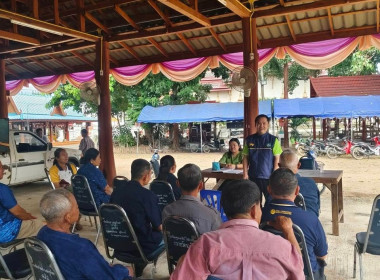 กลุ่มส่งเสริมสหกรณ์ 3 ได้เข้าร่วมประชุมใหญ่สามัญประจำปี ... พารามิเตอร์รูปภาพ 1