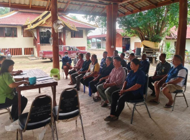 กลุ่มส่งเสริมสหกรณ์ 3 ได้เข้าร่วมประชุมใหญ่สามัญประจำปี ... พารามิเตอร์รูปภาพ 7