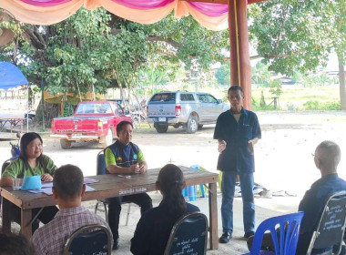 กลุ่มส่งเสริมสหกรณ์ 3 ได้เข้าร่วมประชุมใหญ่สามัญประจำปี ... พารามิเตอร์รูปภาพ 10