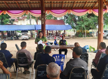 กลุ่มส่งเสริมสหกรณ์ 3 ได้เข้าร่วมประชุมใหญ่สามัญประจำปี ... พารามิเตอร์รูปภาพ 2