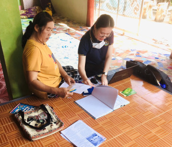 กลุ่มส่งเสริมสหกรณ์ 1 แนะนำส่งเสริมการจัดทำเอกสาร รับ - ... พารามิเตอร์รูปภาพ 1