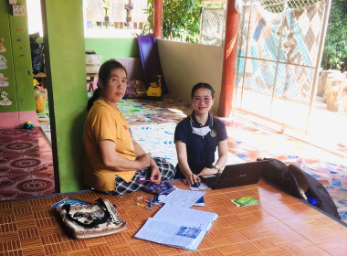 กลุ่มส่งเสริมสหกรณ์ 1 แนะนำส่งเสริมการจัดทำเอกสาร รับ - ... พารามิเตอร์รูปภาพ 3