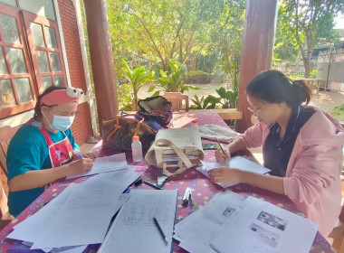 กลุ่มส่งเสริมสหกรณ์ 1 แนะนำส่งเสริมการจัดทำเอกสาร รับ - ... พารามิเตอร์รูปภาพ 2