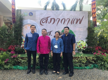 สหกรณ์จังหวัดแพร่ พร้อมด้วยเจ้าหน้าที่กลุ่มตรวจการสหกรณ์ ... พารามิเตอร์รูปภาพ 7