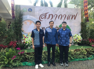 สหกรณ์จังหวัดแพร่ พร้อมด้วยเจ้าหน้าที่กลุ่มตรวจการสหกรณ์ ... พารามิเตอร์รูปภาพ 3