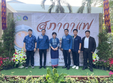 สหกรณ์จังหวัดแพร่ พร้อมด้วยเจ้าหน้าที่กลุ่มตรวจการสหกรณ์ ... พารามิเตอร์รูปภาพ 5