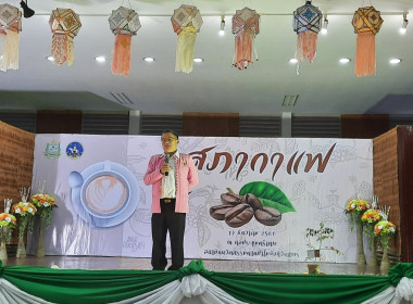 สหกรณ์จังหวัดแพร่ พร้อมด้วยเจ้าหน้าที่กลุ่มตรวจการสหกรณ์ ... พารามิเตอร์รูปภาพ 1