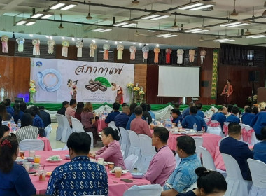 สหกรณ์จังหวัดแพร่ พร้อมด้วยเจ้าหน้าที่กลุ่มตรวจการสหกรณ์ ... พารามิเตอร์รูปภาพ 9