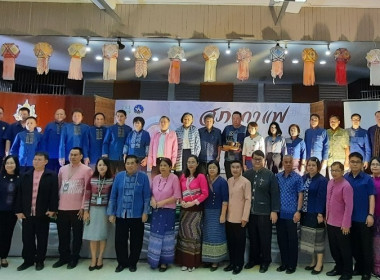 สหกรณ์จังหวัดแพร่ พร้อมด้วยเจ้าหน้าที่กลุ่มตรวจการสหกรณ์ ... พารามิเตอร์รูปภาพ 4