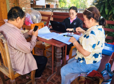 กลุ่มส่งเสริมสหกรณ์ 1 แนะนำส่งเสริมการจัดทำเอกสาร รับ - ... พารามิเตอร์รูปภาพ 7