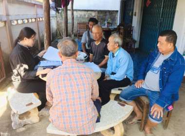 กลุ่มส่งเสริมสหกรณ์ 1 แนะนำส่งเสริมการจัดทำเอกสาร รับ - ... พารามิเตอร์รูปภาพ 3