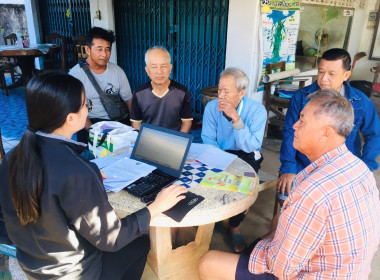 กลุ่มส่งเสริมสหกรณ์ 1 แนะนำส่งเสริมการจัดทำเอกสาร รับ - ... พารามิเตอร์รูปภาพ 5