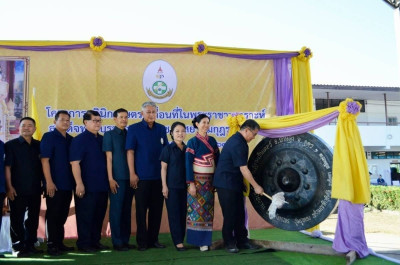 เข้าร่วมกิจกรรมในโครงการคลินิกเกษตรเคลื่อนที่ในพระราชานุเคราะห์ สมเด็จพระบรมโอรสาธิราชฯ สยามมกุฎราชกุมาร ครั้งที่ 1 ปีงบประมาณ พ.ศ.2567 ... พารามิเตอร์รูปภาพ 1
