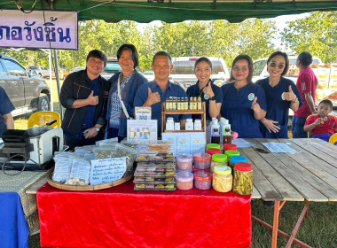 เข้าร่วมกิจกรรมในโครงการคลินิกเกษตรเคลื่อนที่ในพระราชานุเคราะห์ สมเด็จพระบรมโอรสาธิราชฯ สยามมกุฎราชกุมาร ครั้งที่ 1 ปีงบประมาณ พ.ศ.2567 ... พารามิเตอร์รูปภาพ 6